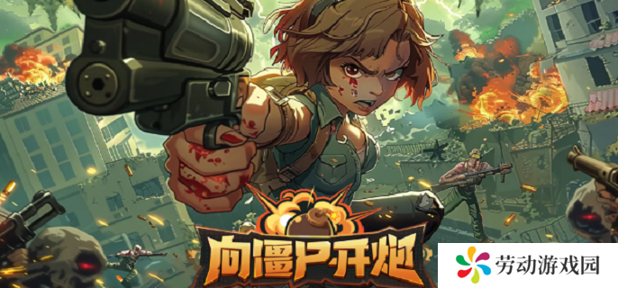向僵尸开炮风百宝石是什么-风百宝石属性介绍