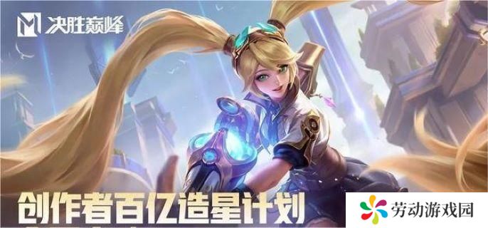 决胜巅峰卡琳娜怎么玩-卡琳娜玩法介绍