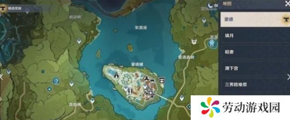 原神尘歌壶怎么换同伴