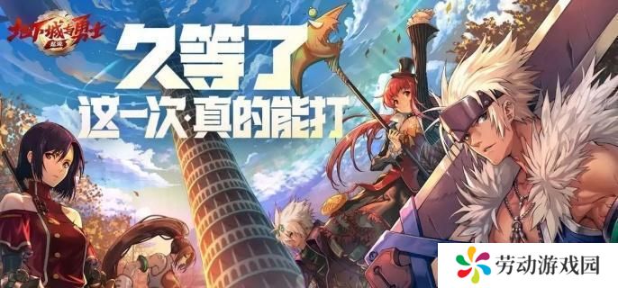 dnf手游虚空魔石碎片怎么合成虚空魔石-虚空魔石碎片合成虚空魔石方法
