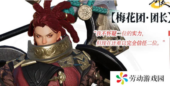 剑灵2洪梅花BOSS怎么打