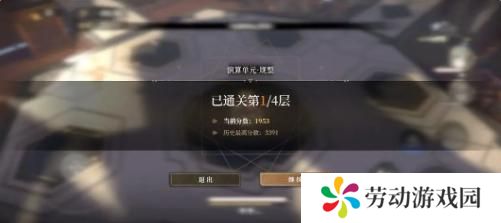 黑色信标穷举模式怎么玩