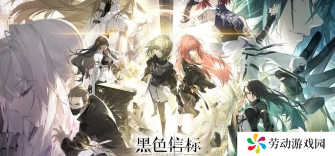 黑色信标穷举模式怎么玩-穷举模式玩法介绍