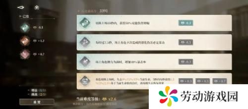 黑色信标穷举模式怎么玩