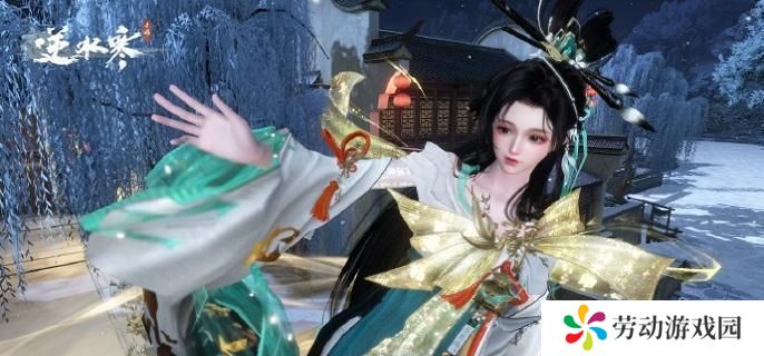 逆水寒手游凝风踏雪时装怎么得-凝风踏雪时装获取方法