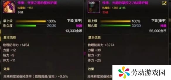 dnf手游骨戒怎么合成