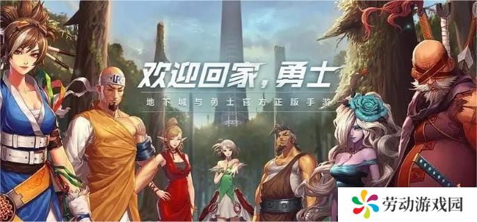 dnf手游骨戒怎么合成-骨戒合成方法
