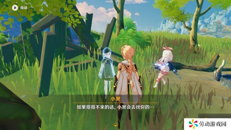 原神小冥后续任务怎么触发 原神佳节赴旧约任务流程