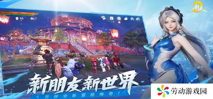 剑灵2洪梅花BOSS怎么打