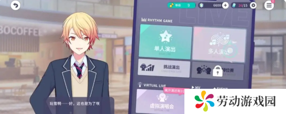 初音未来缤纷舞台打歌怎么玩