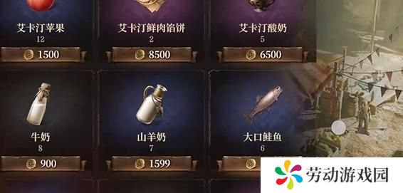 龙息神寂烹饪食材怎么获得