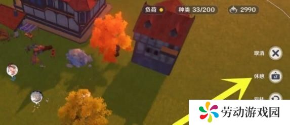 原神尘歌壶怎么换同伴