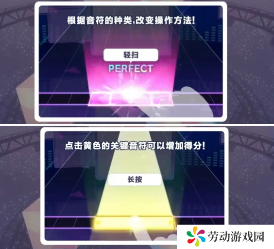 初音未来缤纷舞台打歌怎么玩