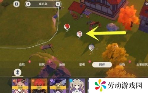 原神尘歌壶怎么换同伴