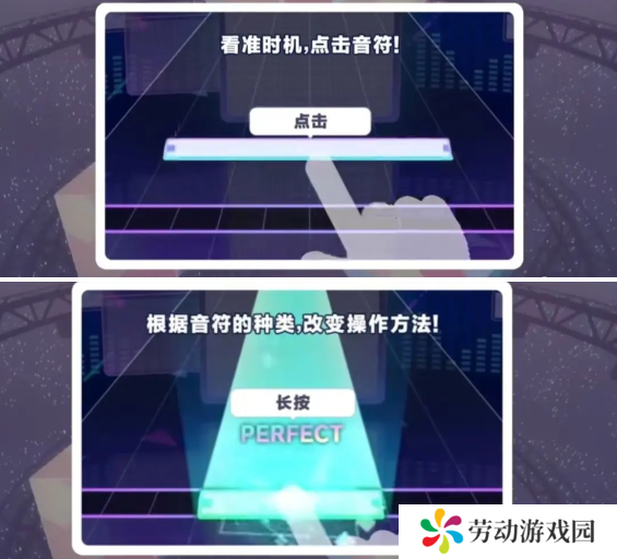 初音未来缤纷舞台打歌怎么玩