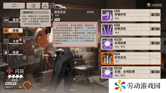 新月同行闪羽值得培养吗