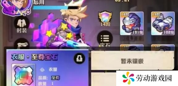 向僵尸开炮第201关怎么过