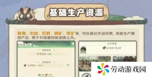 时光大爆炸采集助手怎么用