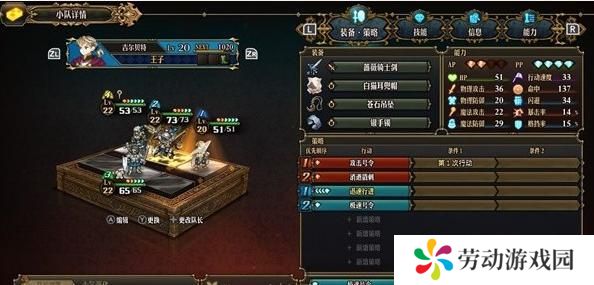 圣兽之王龙骑队怎么玩