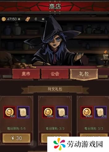 英雄没有闪侍从升星材料怎么获得