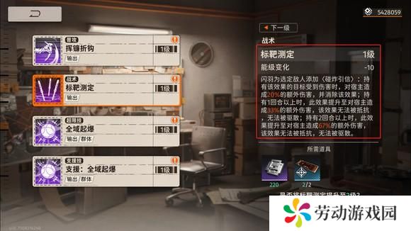 新月同行闪羽值得培养吗