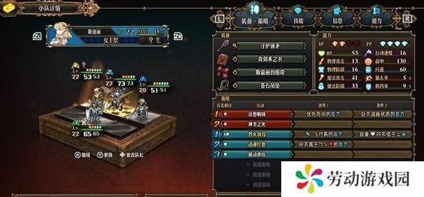 圣兽之王龙骑队怎么玩