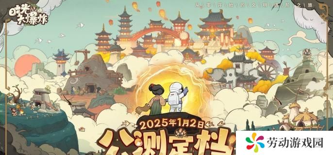 时光大爆炸采集助手怎么用-采集助手使用方法