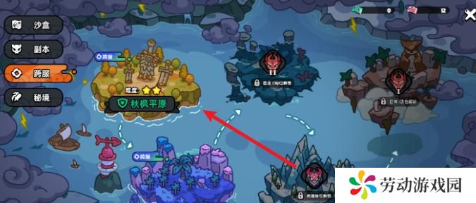 英勇之地狂猪族长在哪