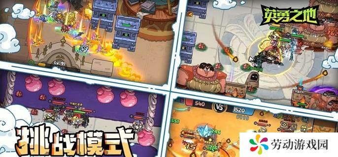 英勇之地物理属性武器怎么选-物理属性武器选择推荐