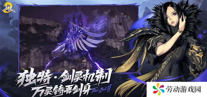 剑灵2燃烧红莲之陵怎么打-世界副本燃烧红莲之陵玩法介绍