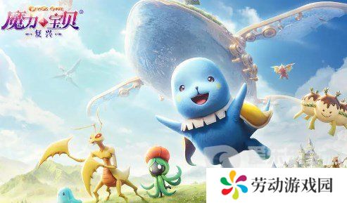 魔力宝贝复兴宠物怎么抓 宠物捕捉方法攻略