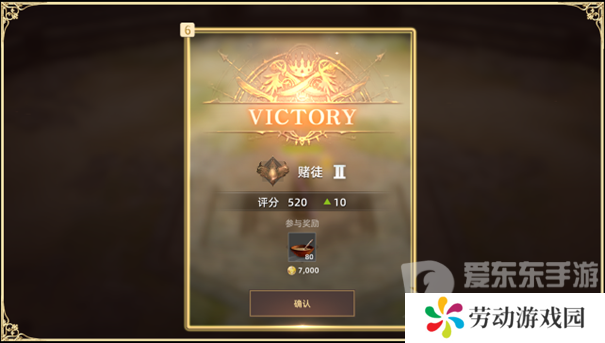 天堂之圣灵竞技场怎么玩 天堂之圣灵竞技场攻略