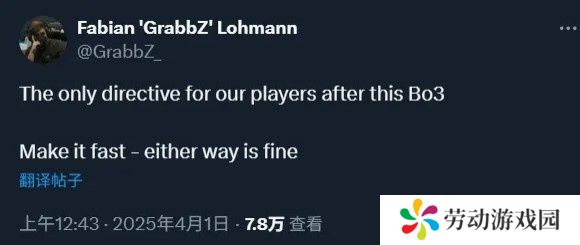 FNC教练赛前要求选手快点结束比赛 随后队伍惨遭横扫