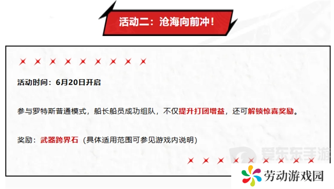 创纪录霸榜700小时？DNF手游满月开启新时代，狂撒福利