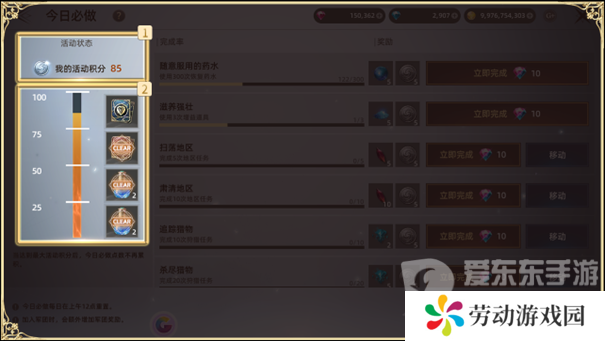 天堂之圣灵每日必做任务怎么完成 天堂之圣灵每日必做任务攻略