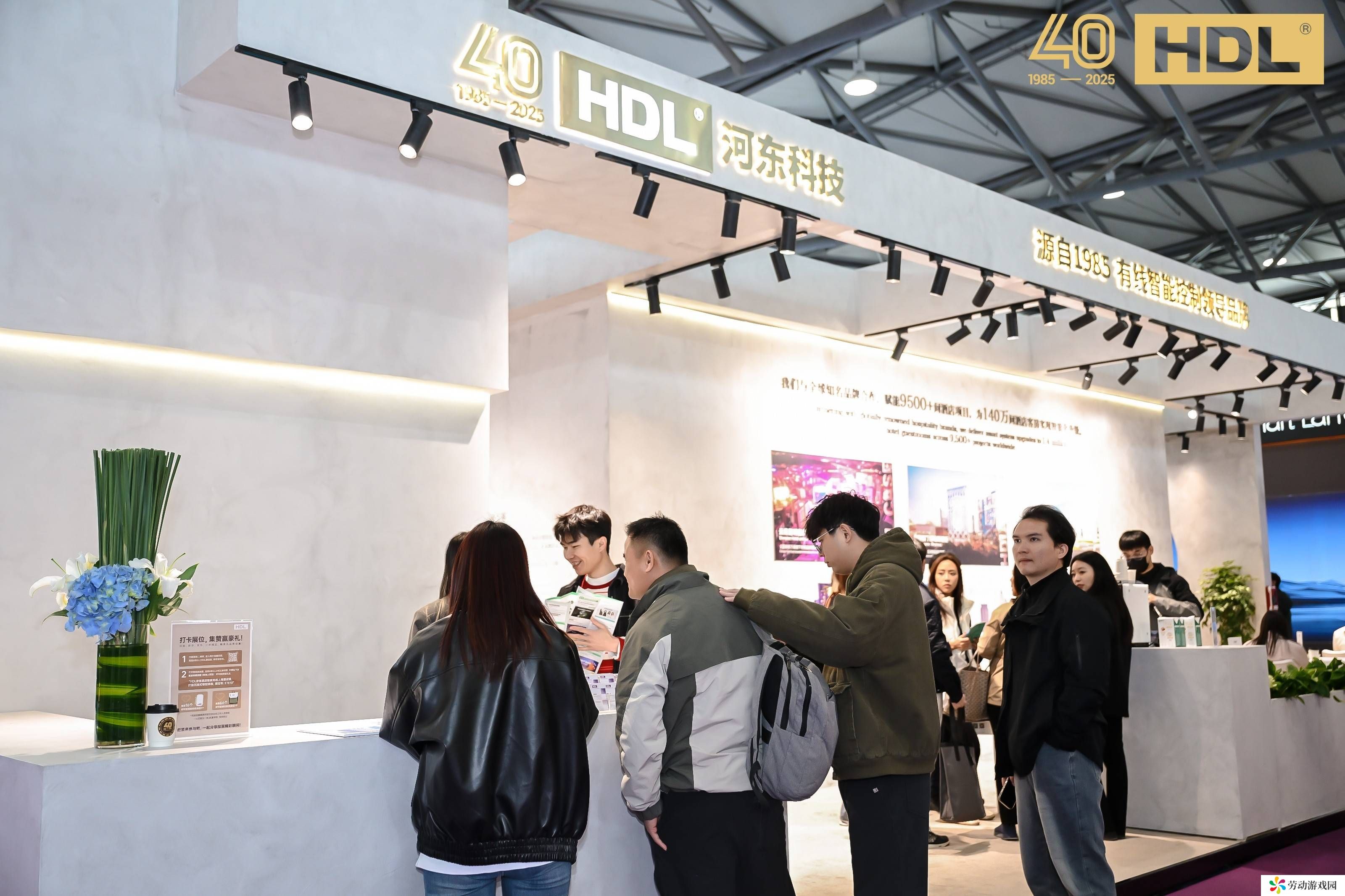 HDL智慧酒店新蓝图，上海国际酒店展演绎全场景生态领航