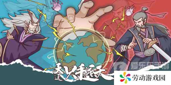 天道只手遮天礼包码怎么领取 天道只手遮天礼包码领取方法一览