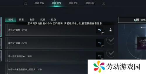 七日世界家具怎么染色