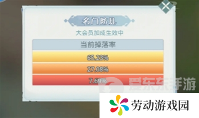 魔境迷宫大冒险鸡腿怎么使用 鸡腿使用方法