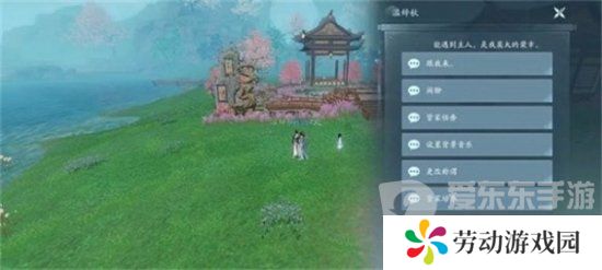 剑网3无界怎么雇佣家园管家 剑网3无界家园管家雇佣方法
