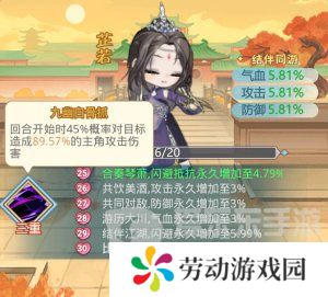 魔境迷宫大冒险连击暴击流派怎么打 连击暴击流派搭配攻略