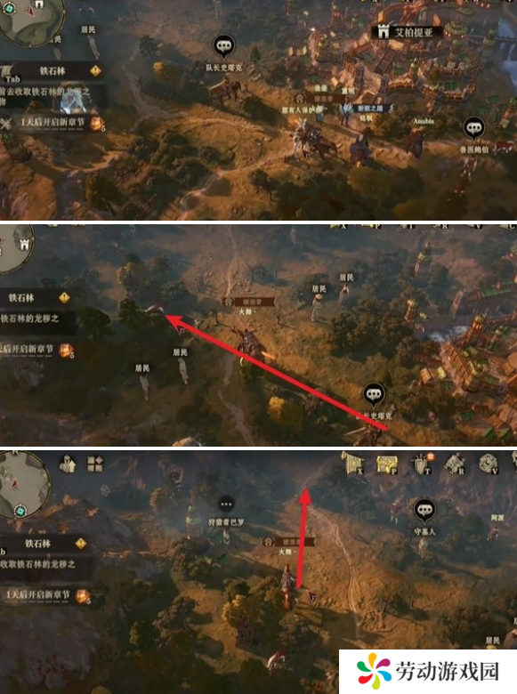 龙息神寂鹿之国度隐藏道具在哪
