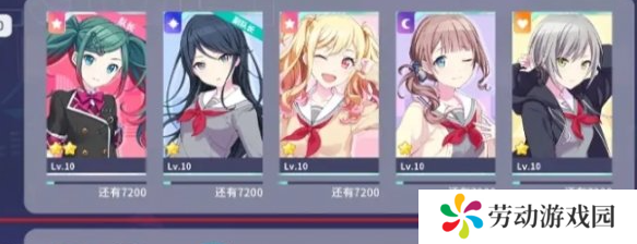 初音未来缤纷舞台角色等级怎么提升