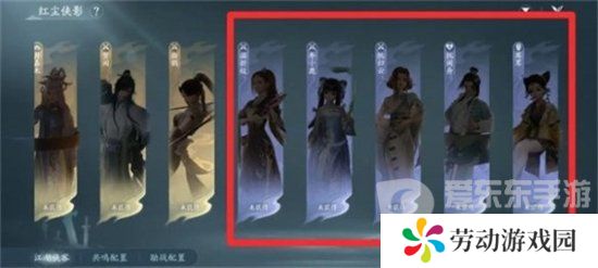 剑网3无界怎么雇佣家园管家 剑网3无界家园管家雇佣方法