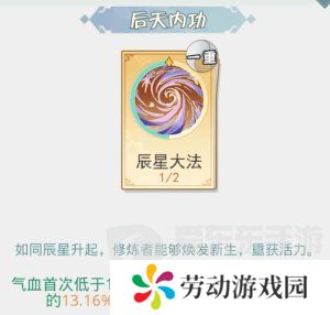 魔境迷宫大冒险连击暴击流派怎么打 连击暴击流派搭配攻略
