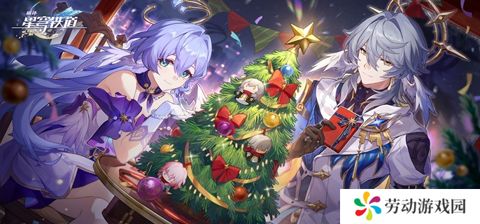 崩坏星穹铁道2周年庆免费角色哪个好-3.2版本周年庆免费角色选择推荐