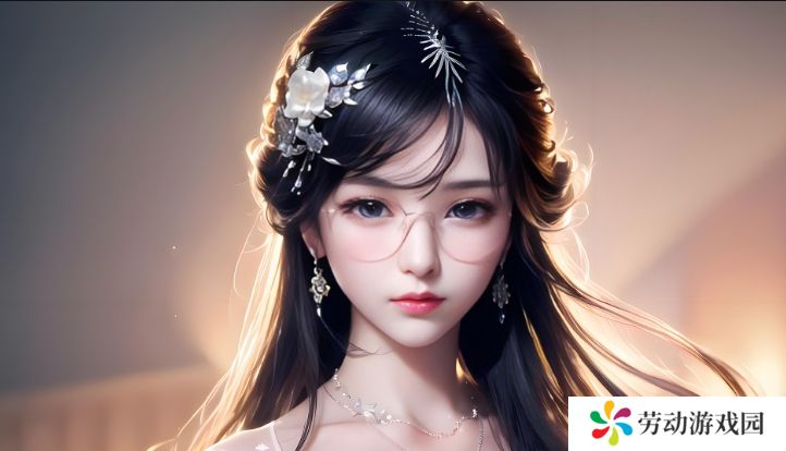 如何搭配奶玉角色？台球女激战2奶玉最佳搭配攻略，适合不同玩家的体验与技巧
