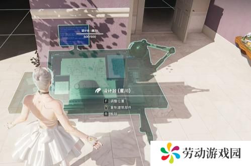 七日世界家具怎么染色