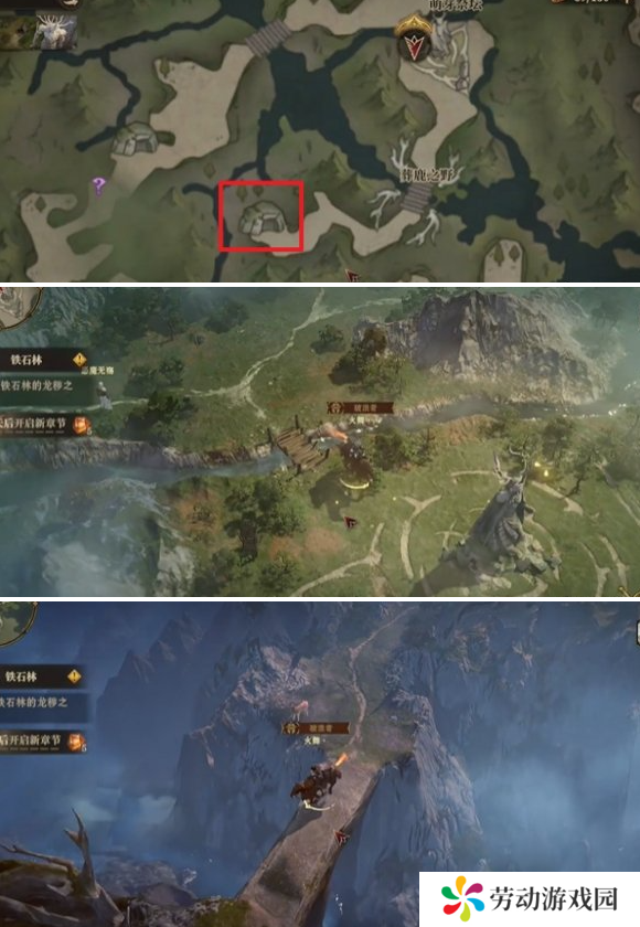 龙息神寂鹿之国度隐藏道具在哪