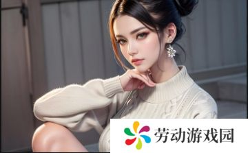 一晚上射精7次后第二天是否能完全恢复？从身体恢复到健康建议：体验分享